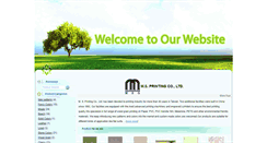 Desktop Screenshot of msprinting.com.tw